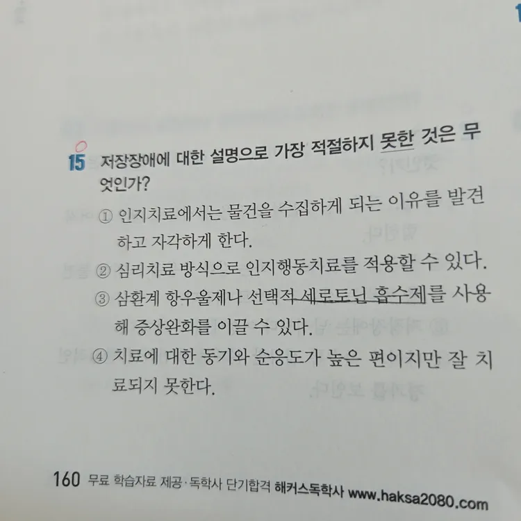 ��Ŀ�� ���л� �̺�Ʈ