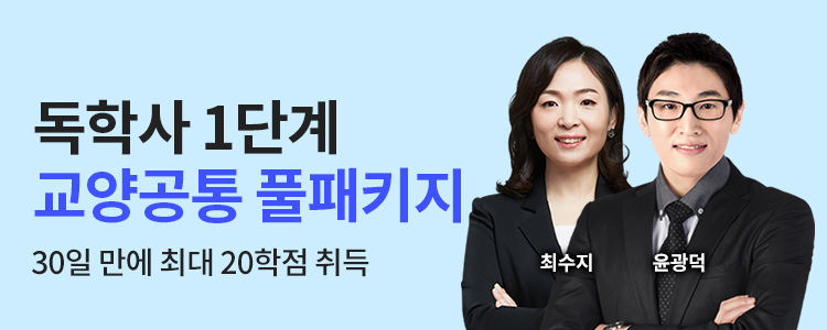 ���л� 1�ܰ� ������� Ǯ��Ű��