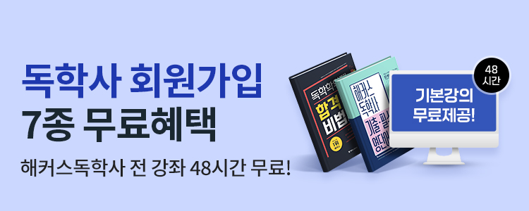 ȸ������ �̺�Ʈ