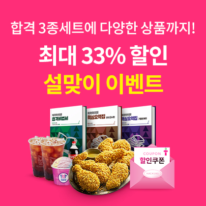 [������] Ư�� ���� �̺�Ʈ��