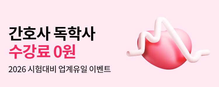 ��Ŀ�� ���л� �̺�Ʈ