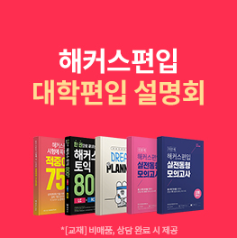 ��2027��� �����հݼ���ȸ��	