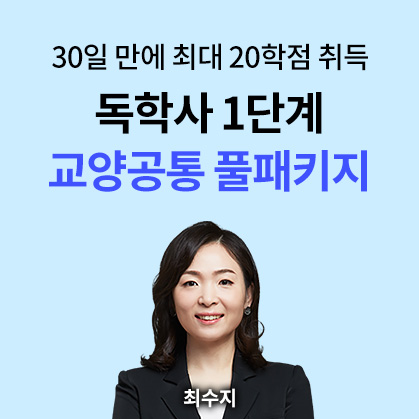 1�ܰ� �Ѵ��հ� ��Ű��