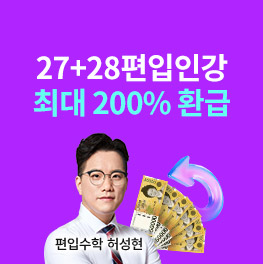 ��2�⳻ �հݽ� �����ΰ� 0����