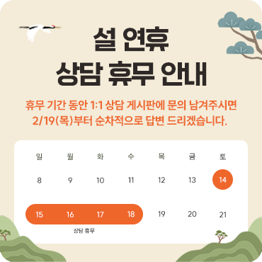 �� ���� ��� �޹� �ȳ�