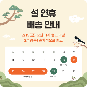 �� ���� ��� �ȳ�