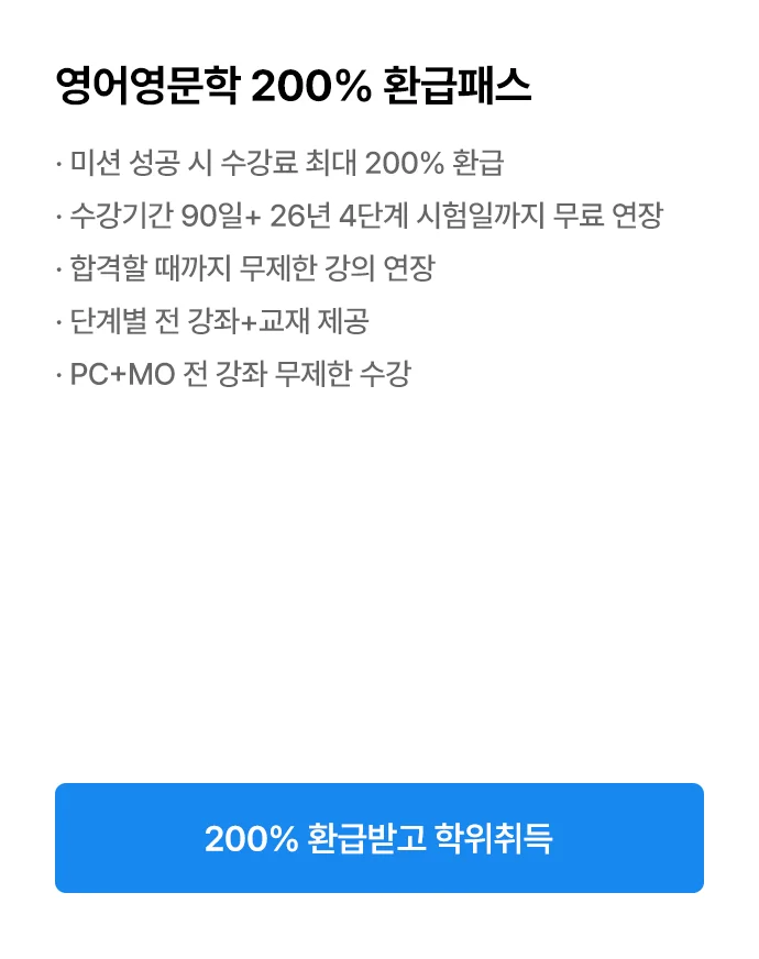 ������� 200% ȯ���н�