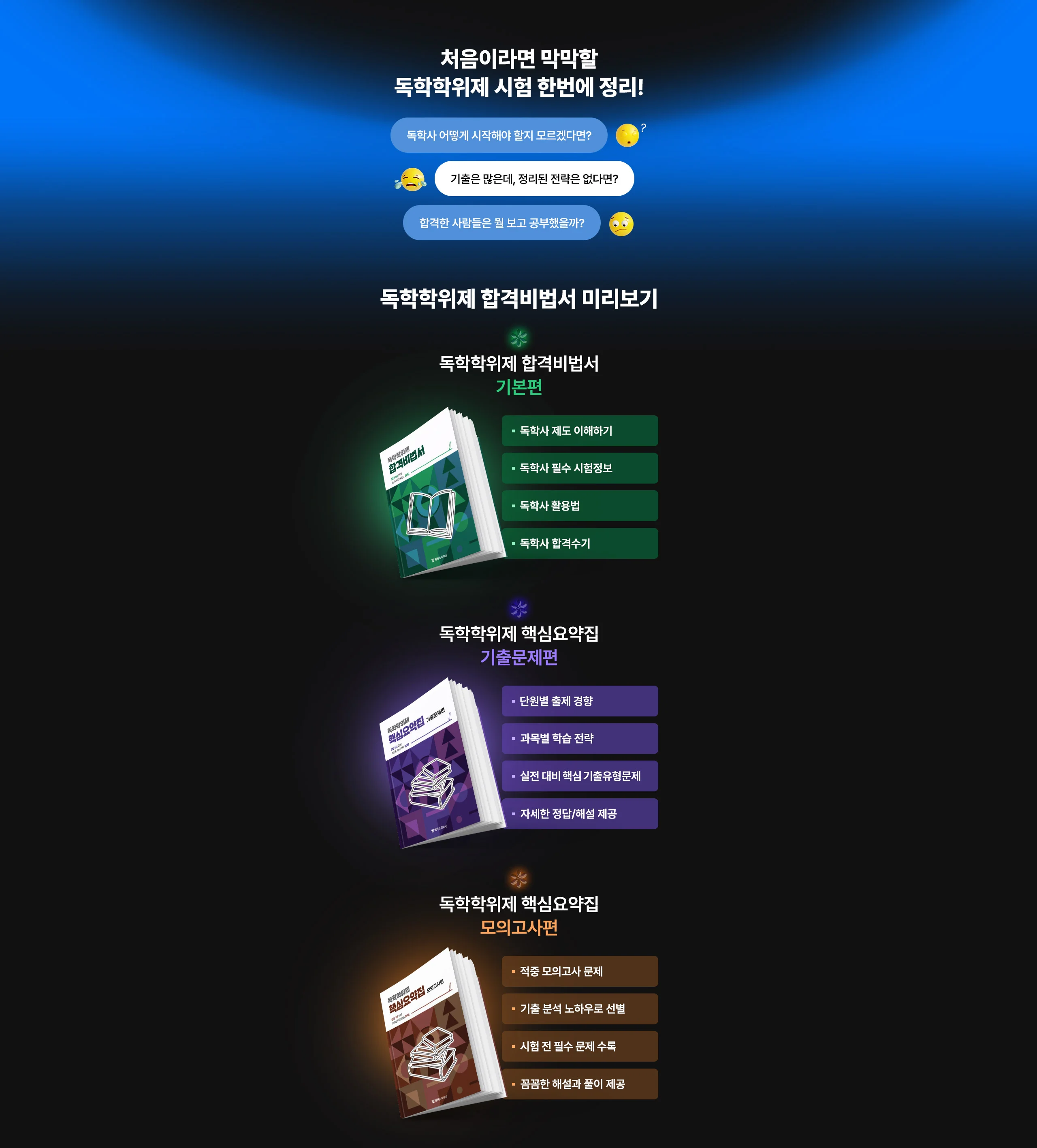 ó���̶�� ������ ���������� ���� �ѹ��� ����