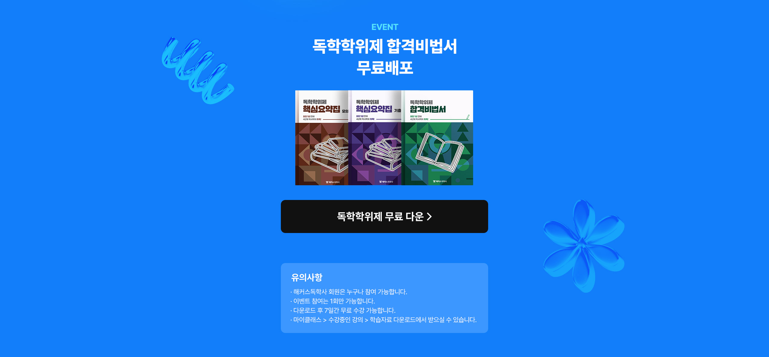 ���������� �������