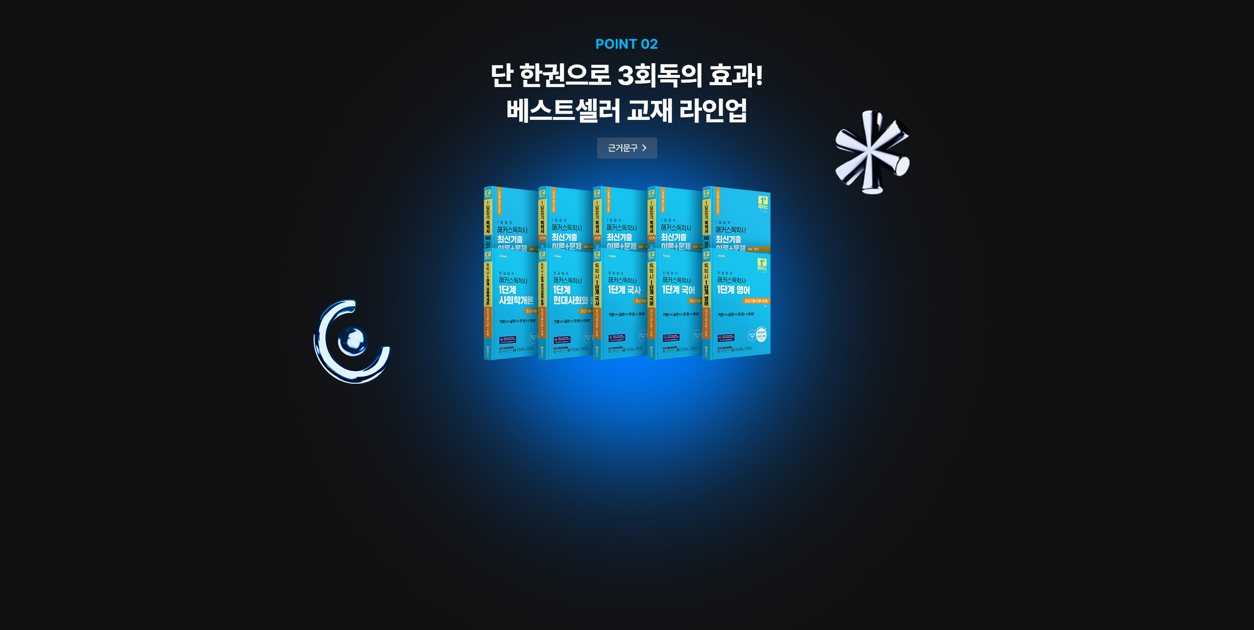 ����Ʈ���� ���� ���ξ�