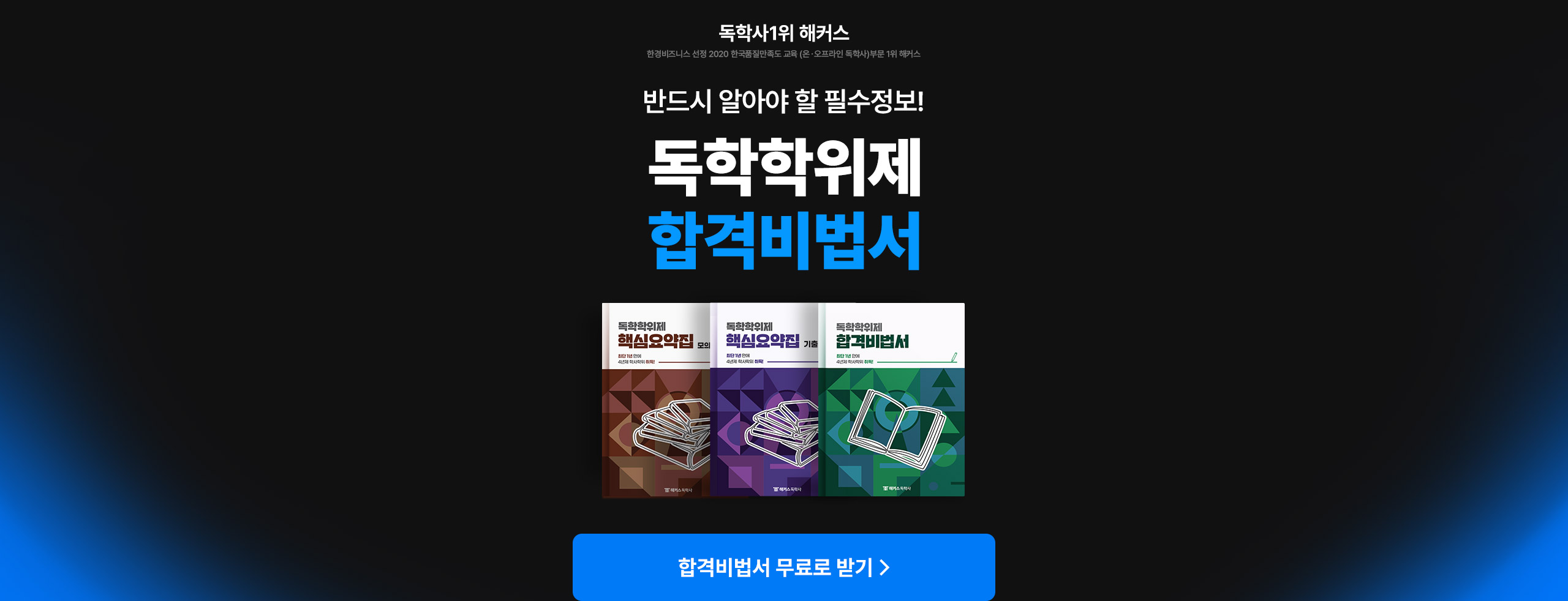 ���������� �հݺ����