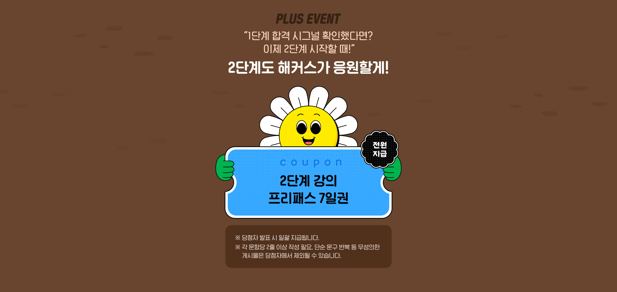 2�ܰ赵 ��Ŀ���� �����Ҳ�