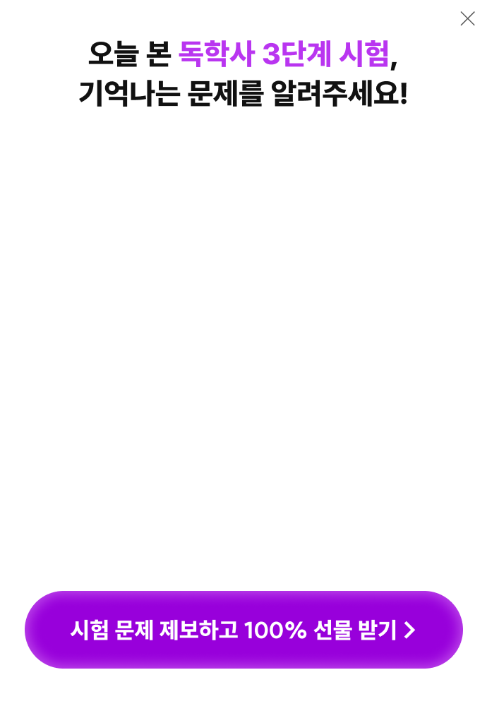 3�ܰ� ȣ���̺�Ʈ ��û