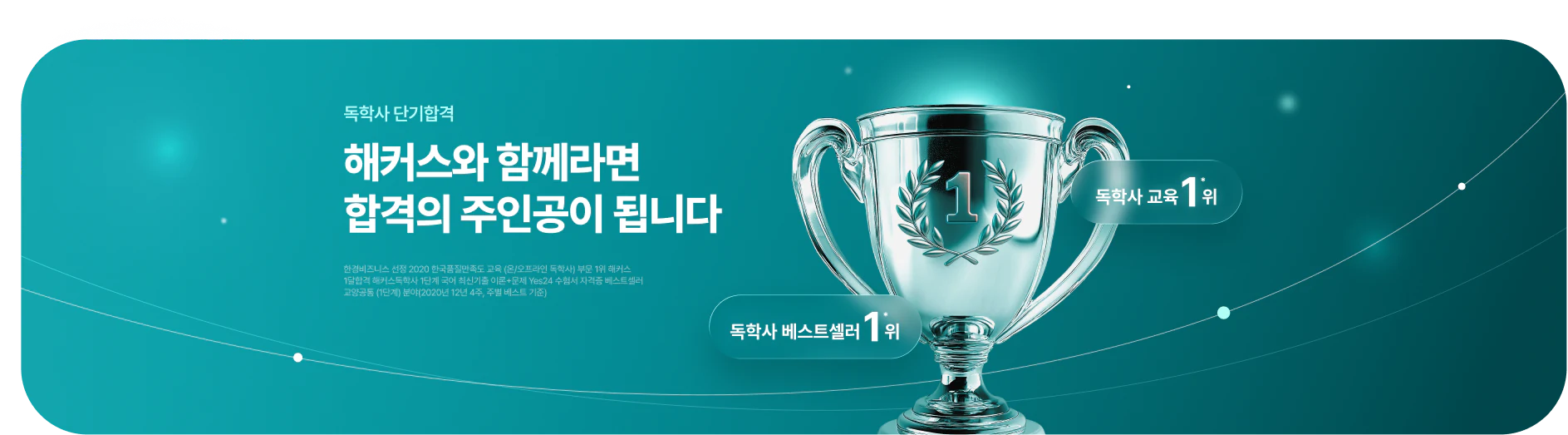 ���л� �ܱ��հ� ��Ŀ���� �Բ���� �հ��� ���ΰ��� �˴ϴ�