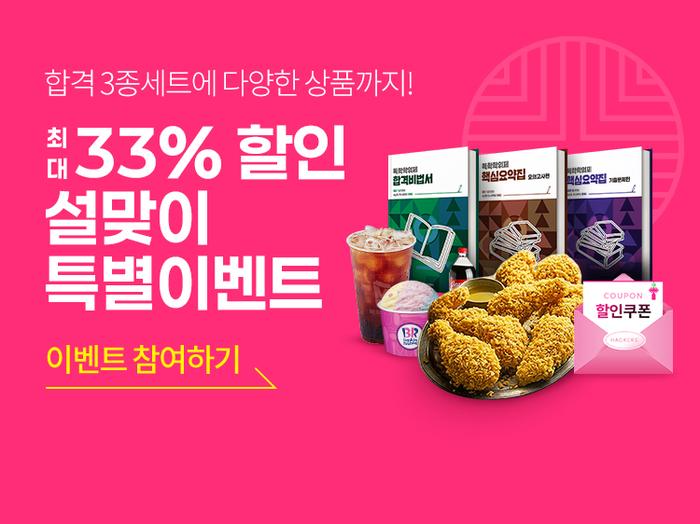 ������ �̺�Ʈ ���