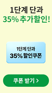 ��Ŀ�� ���л� �հݺ���� �������